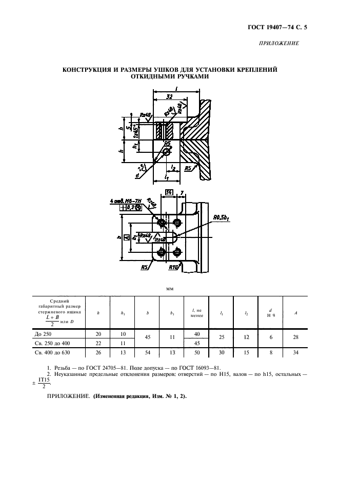  19407-74