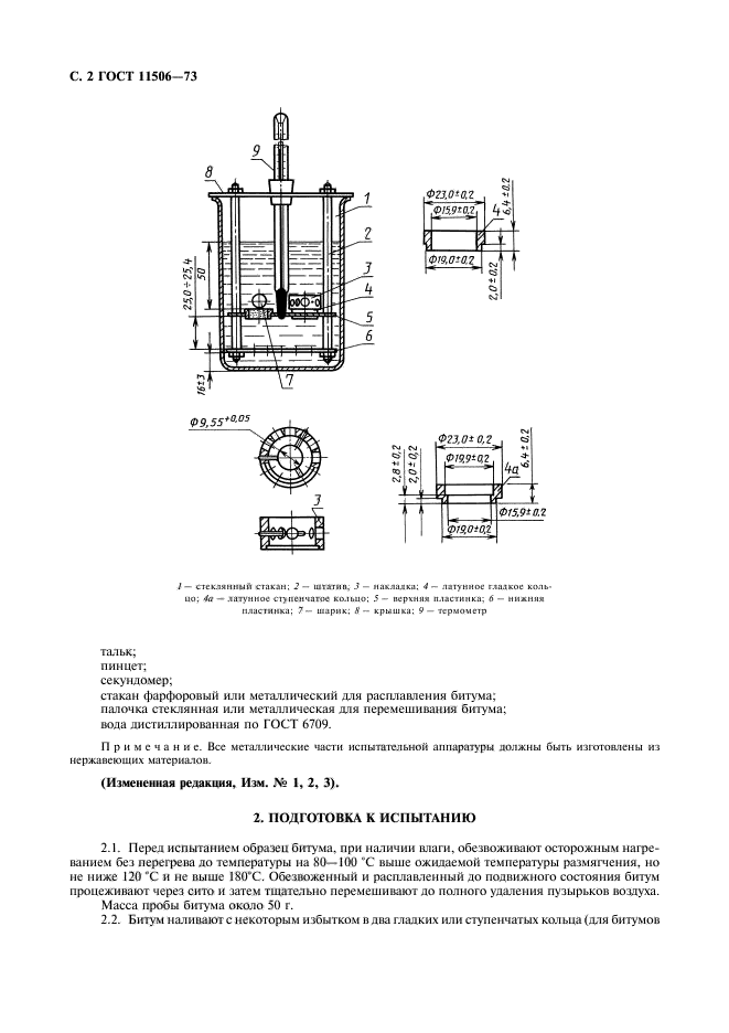  11506-73