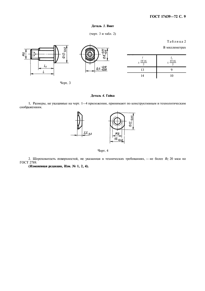  17439-72