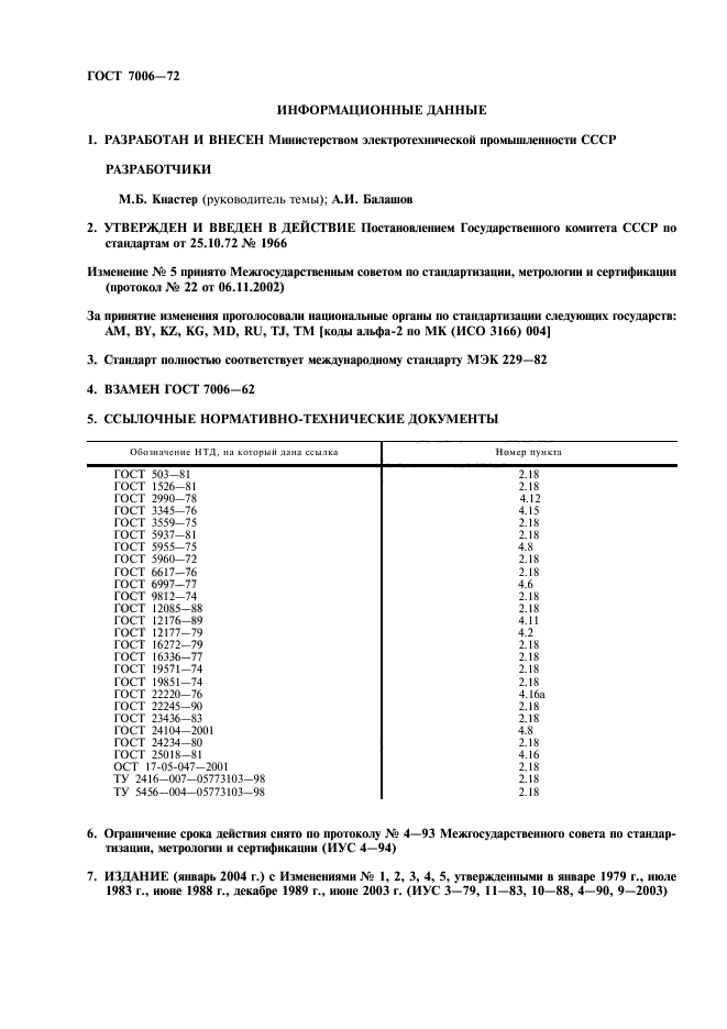  7006-72