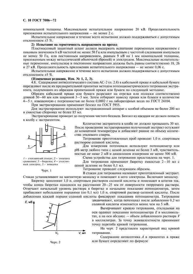  7006-72