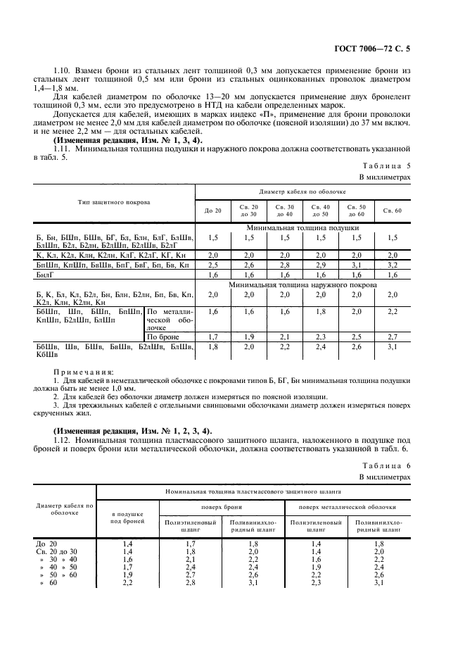  7006-72