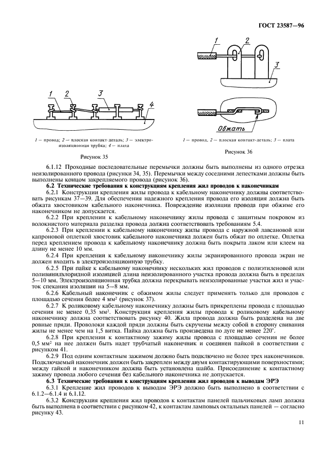  23587-96