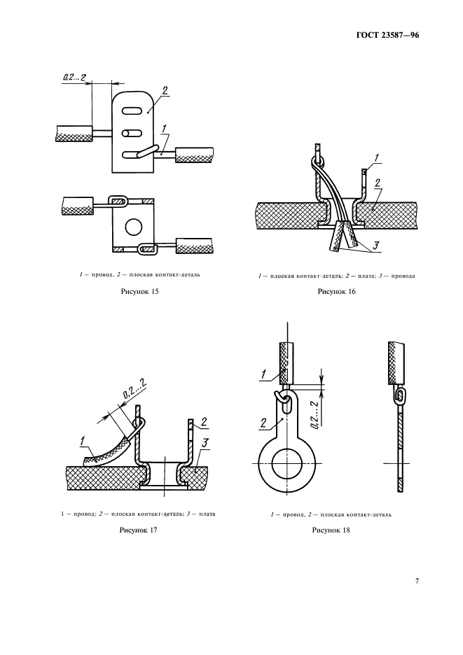  23587-96