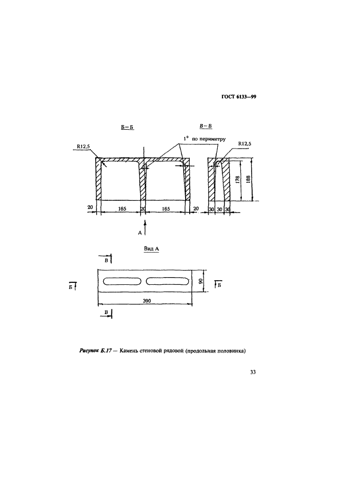  6133-99