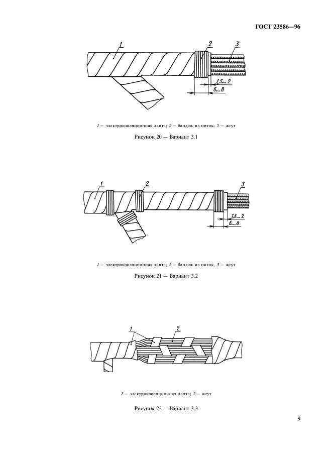  23586-96