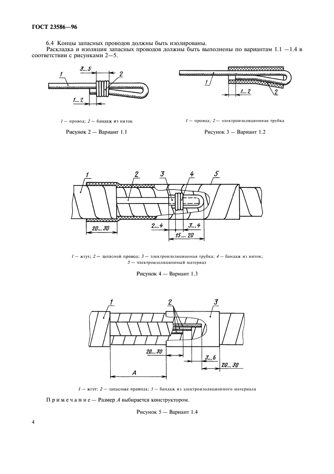  23586-96