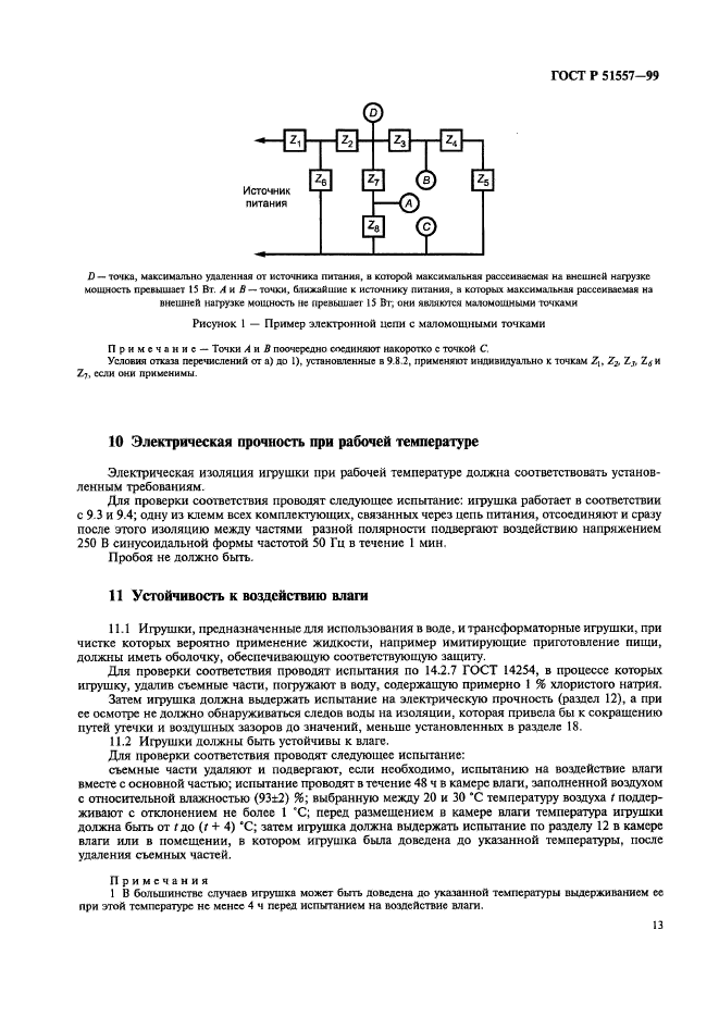   51557-99