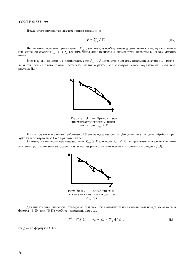   51372-99