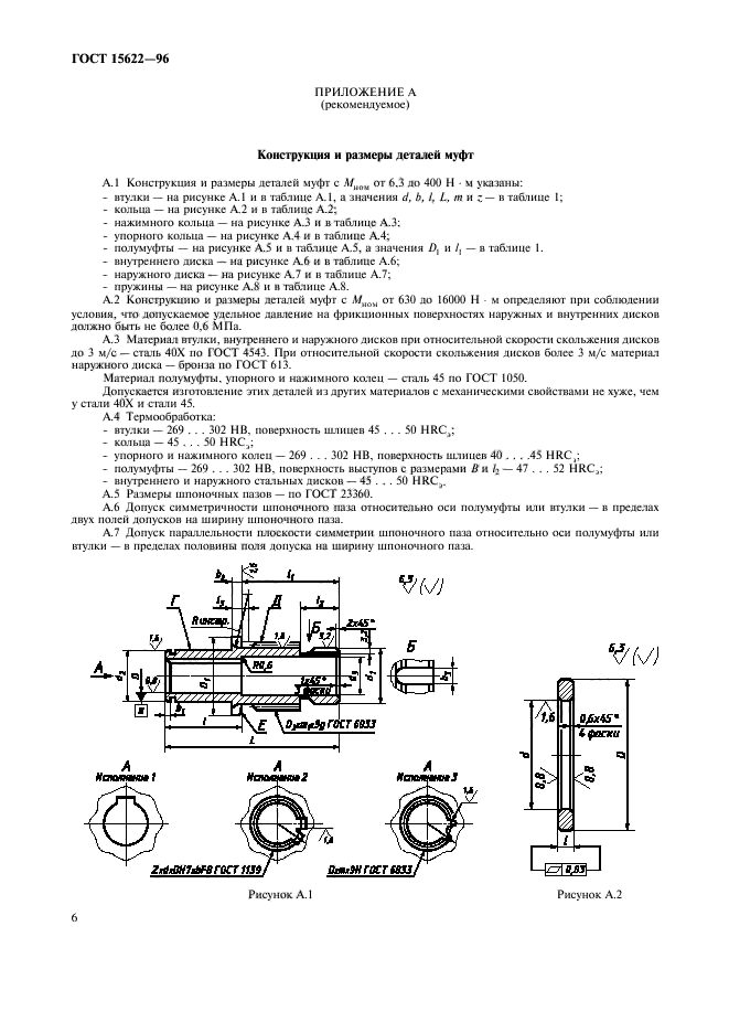  15622-96