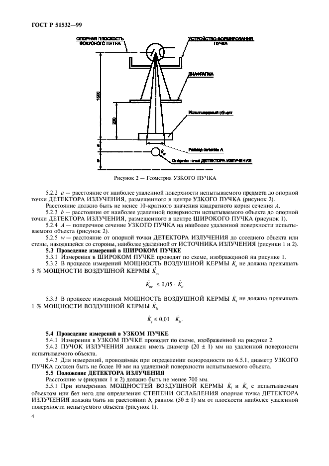   51532-99