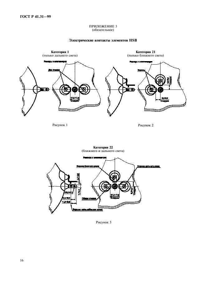   41.31-99