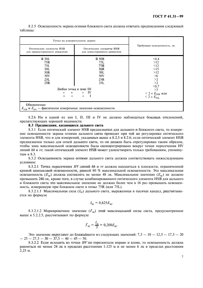   41.31-99