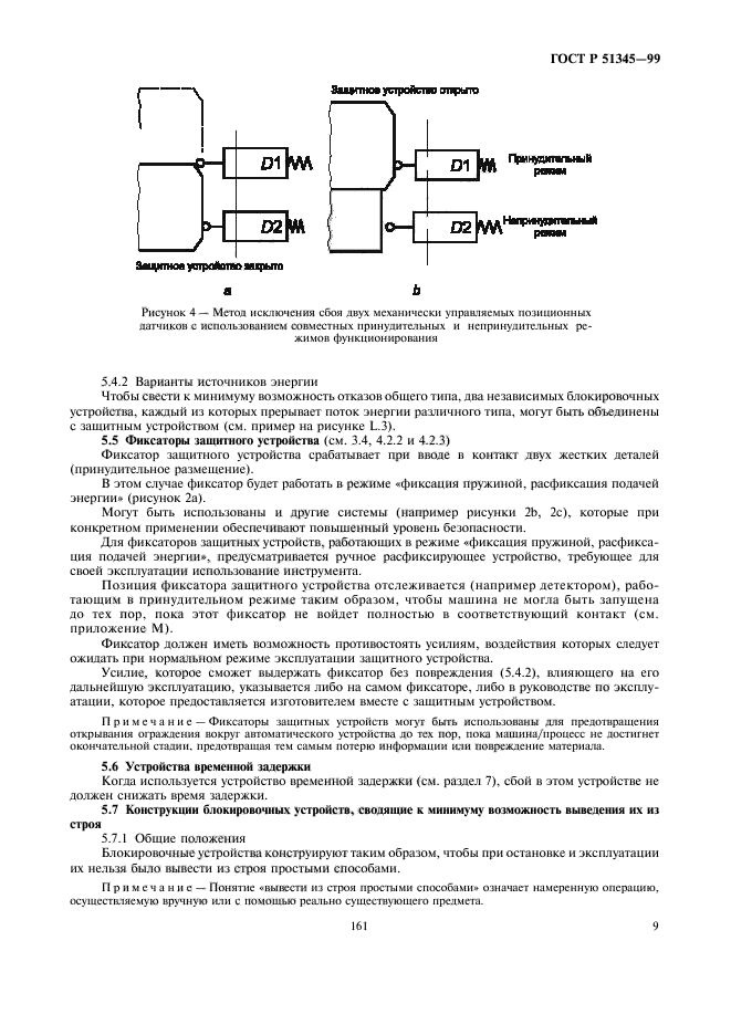   51345-99