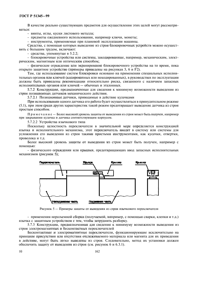   51345-99