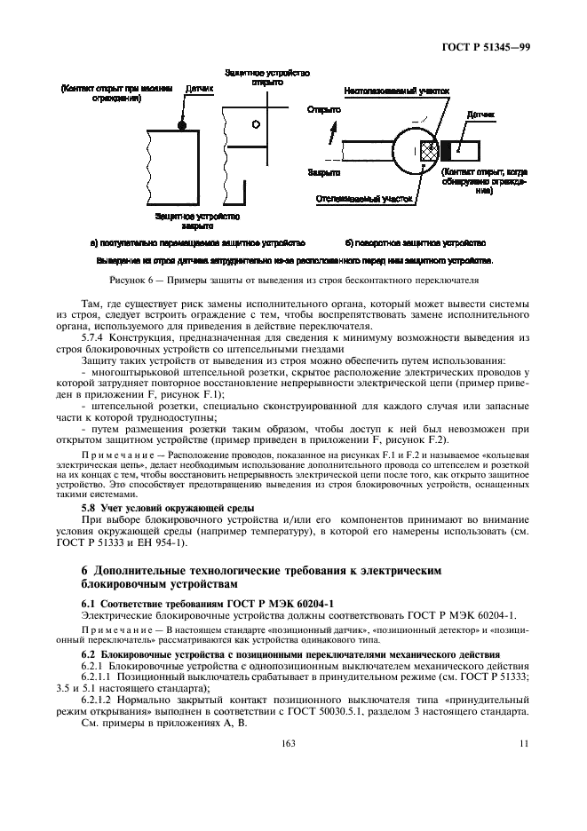   51345-99