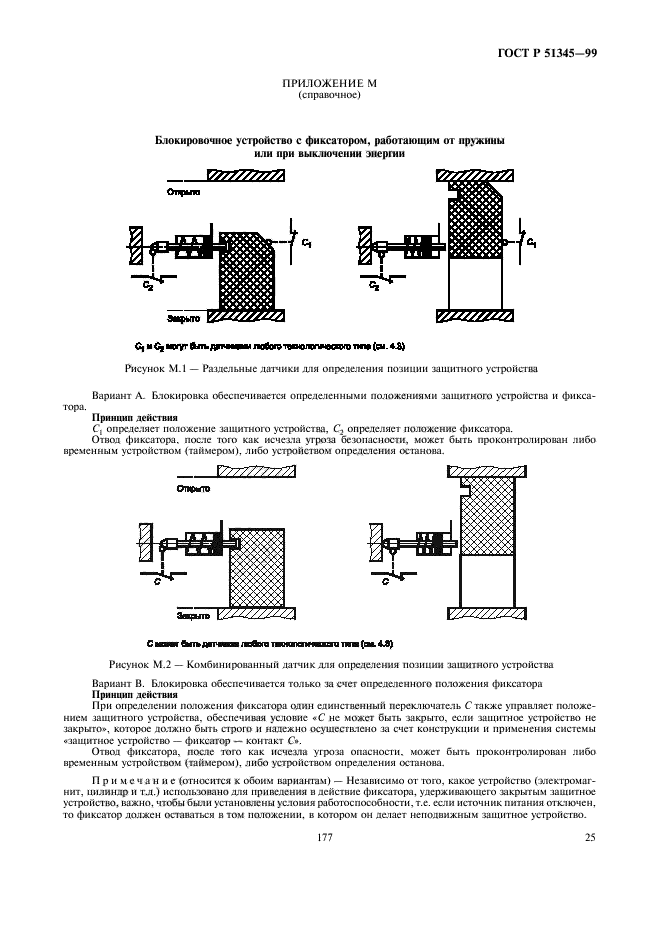   51345-99