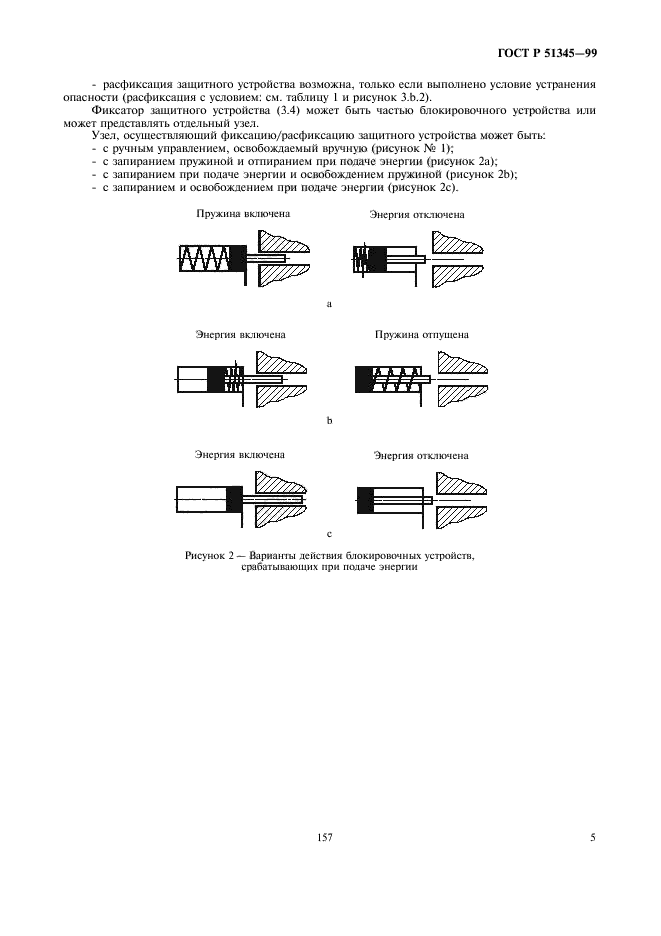   51345-99