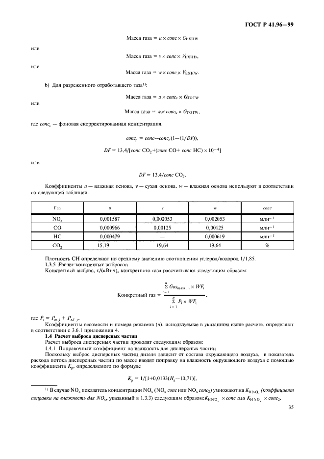   41.96-99