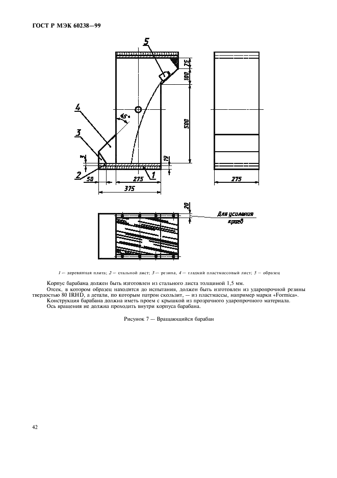    60238-99