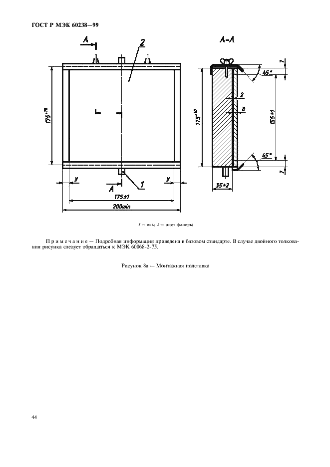    60238-99