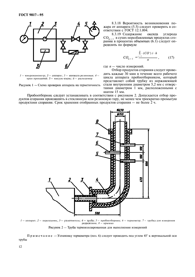  9817-95