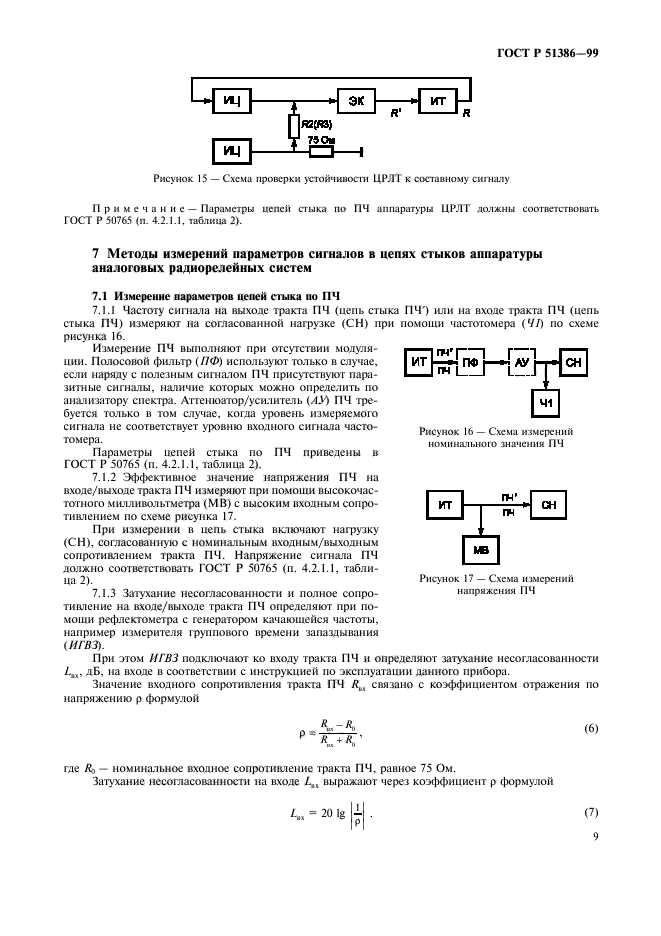   51386-99