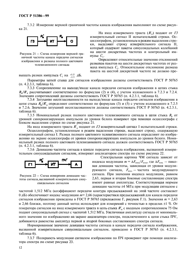   51386-99