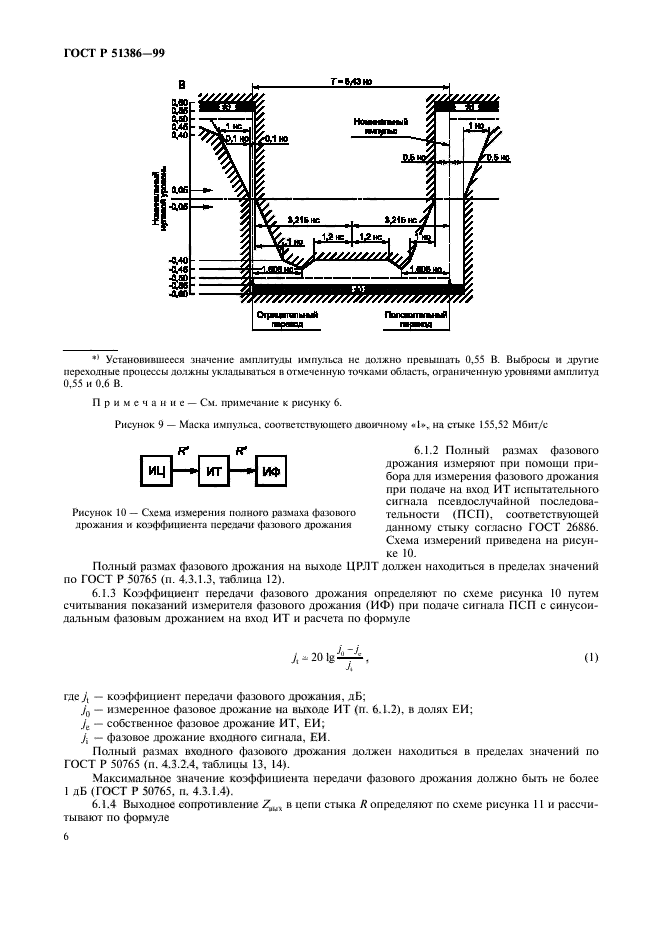   51386-99