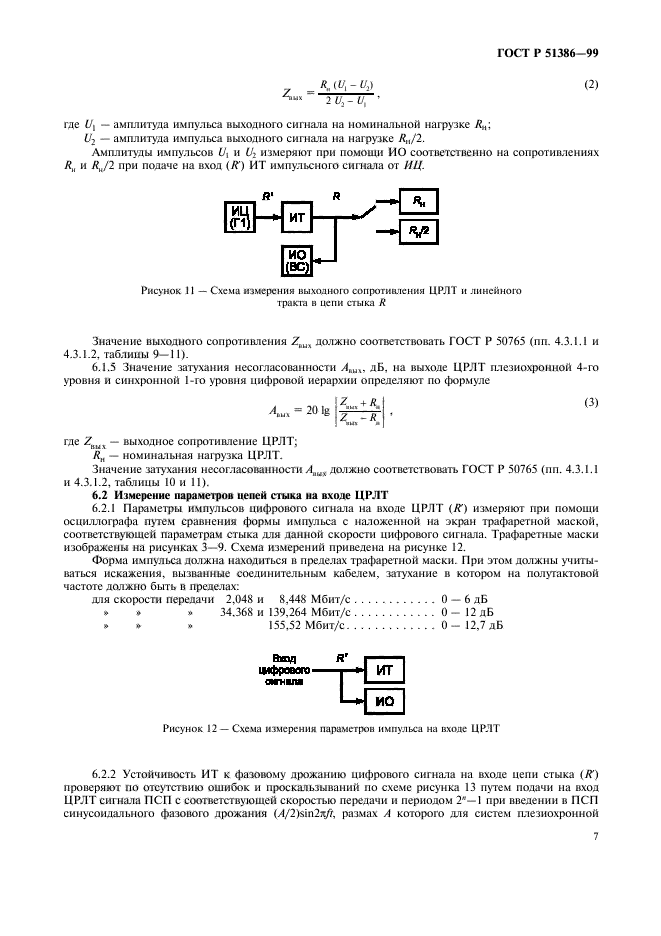   51386-99