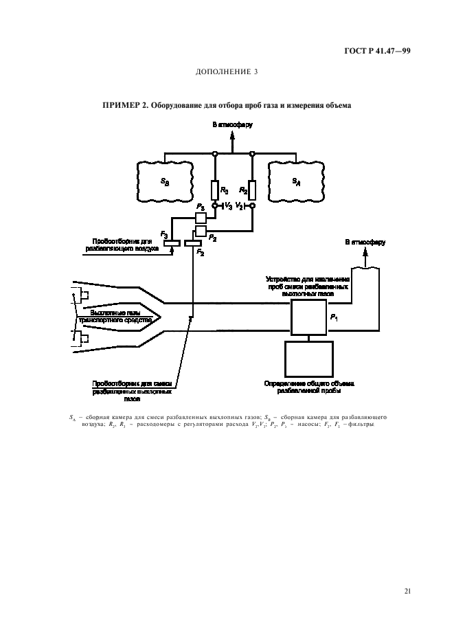   41.47-99