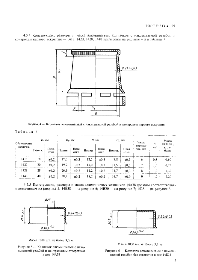   51314-99