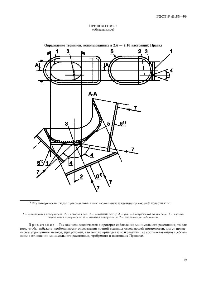   41.53-99