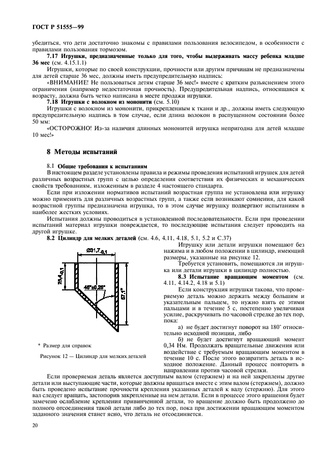   51555-99