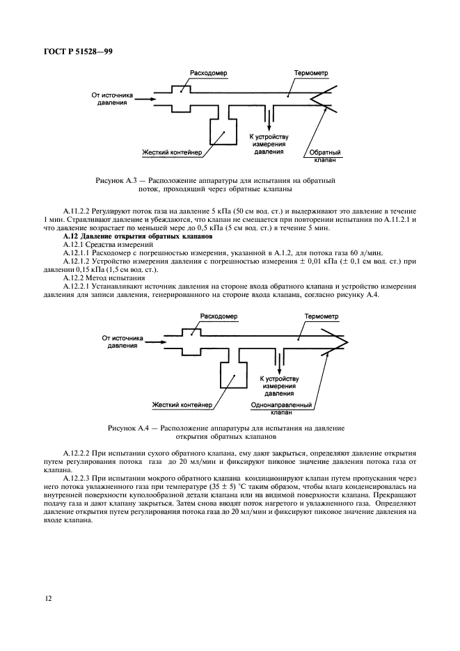   51528-99