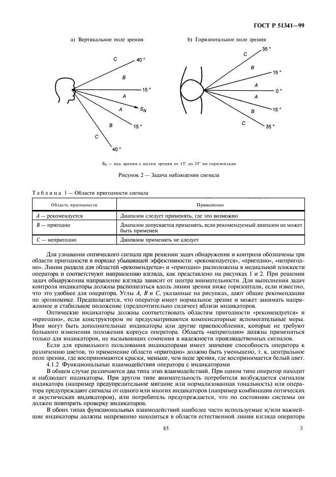   51341-99