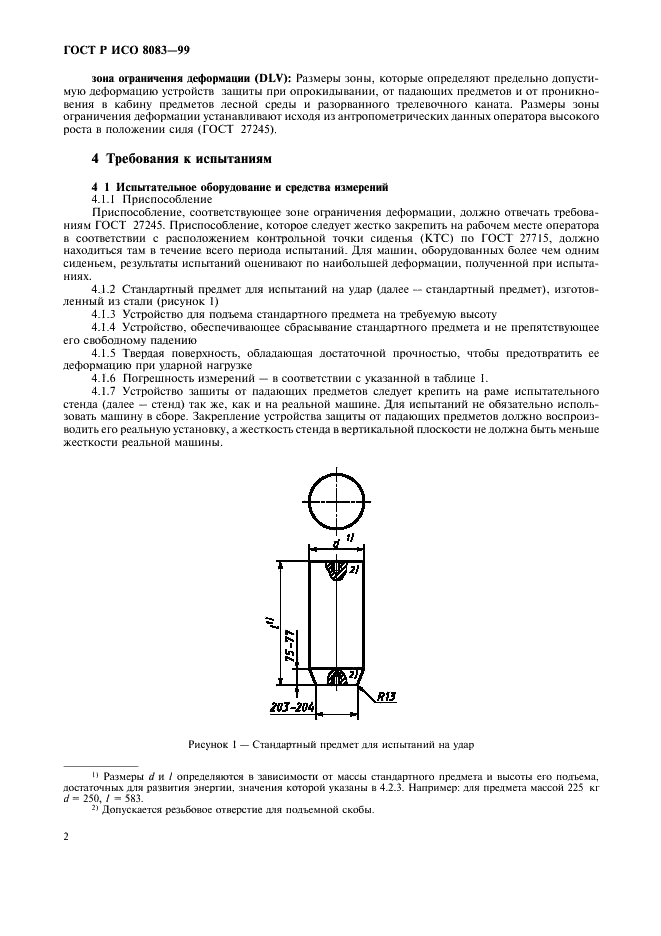    8083-99