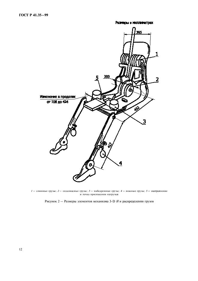   41.35-99