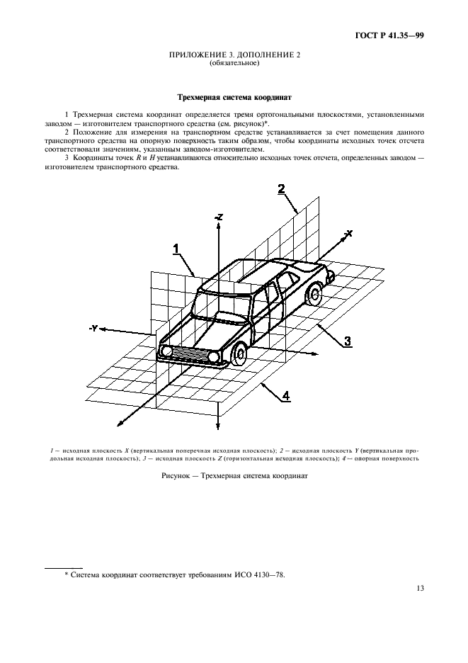   41.35-99