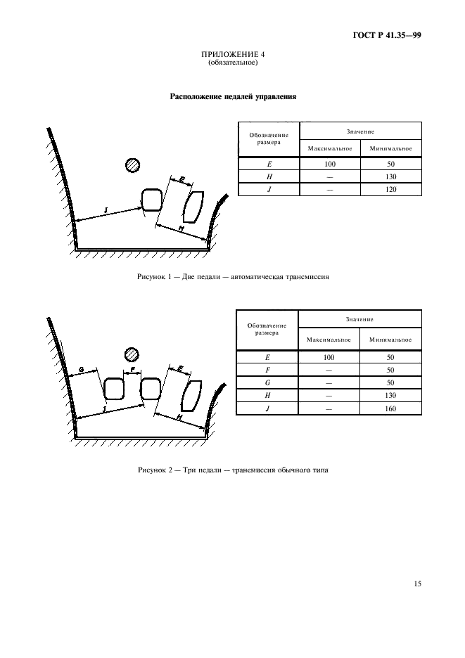   41.35-99