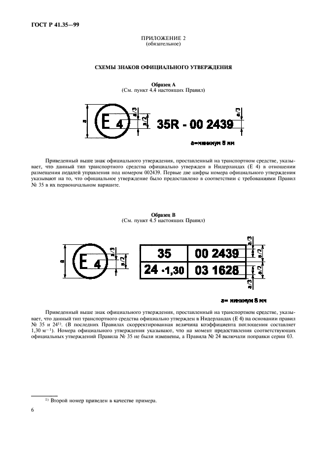   41.35-99