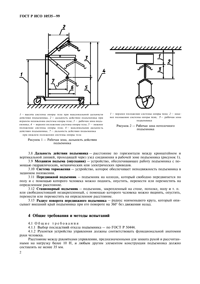    10535-99