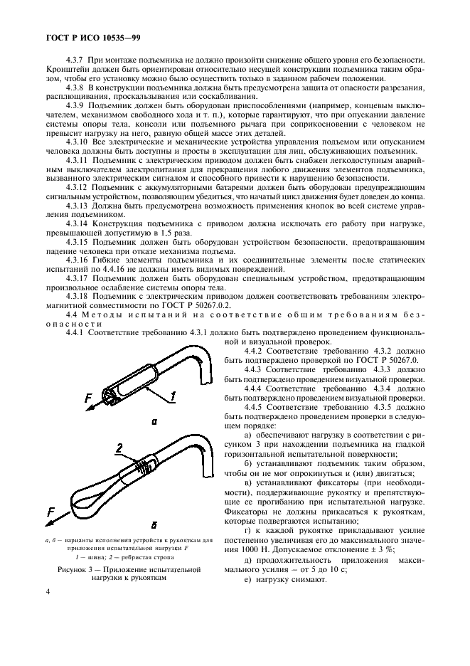    10535-99