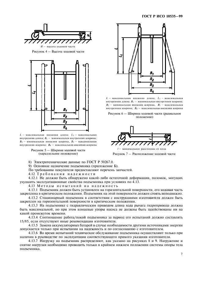    10535-99