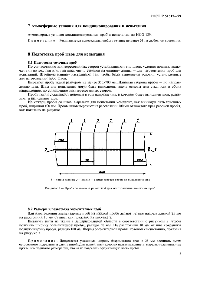   51517-99