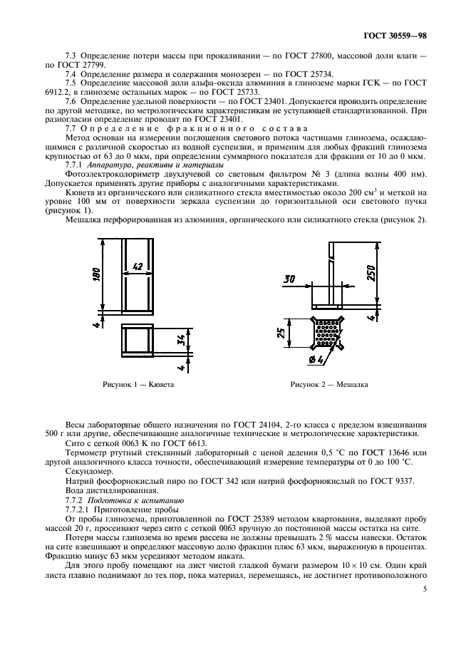  30559-98