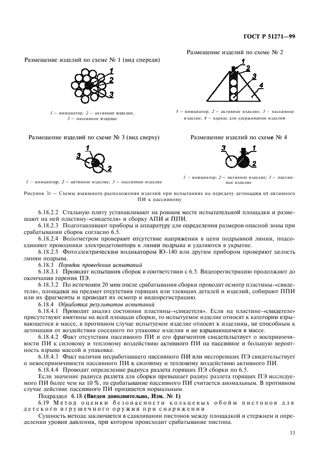   51271-99