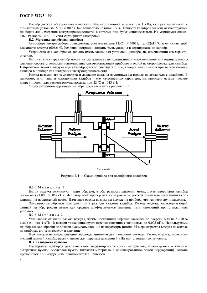   51295-99