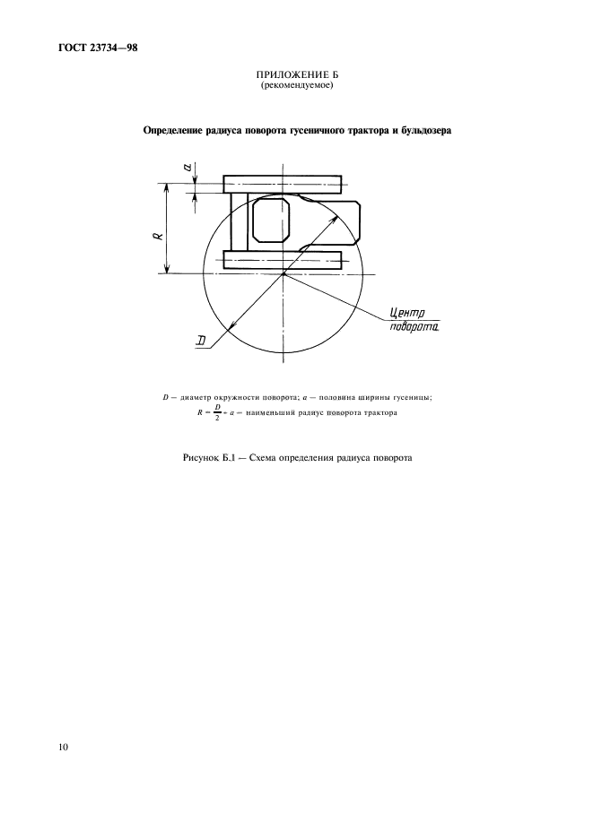  23734-98