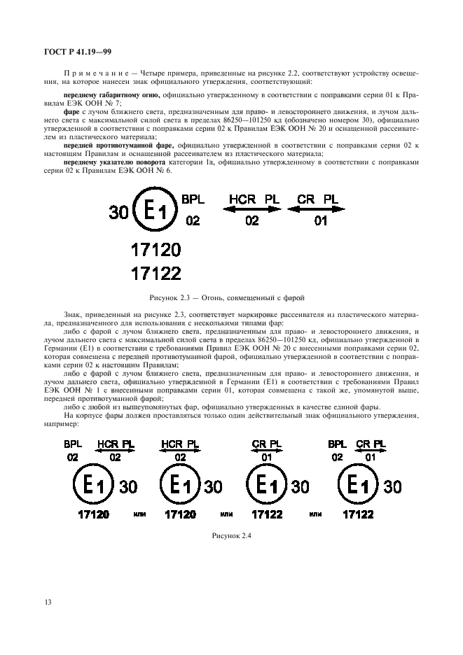   41.19-99